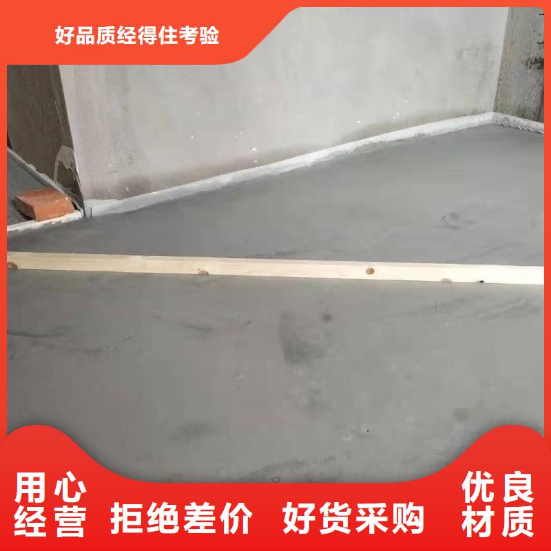 天津石膏自流平水泥地面快速修补材料厂家直销售后完善