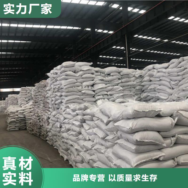 台湾聚合氯化铝1000块每吨-售后完善