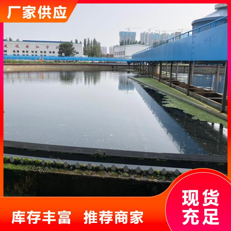 2024实时行情:杭州聚合氯化铝厂家实时报价直发省市县区