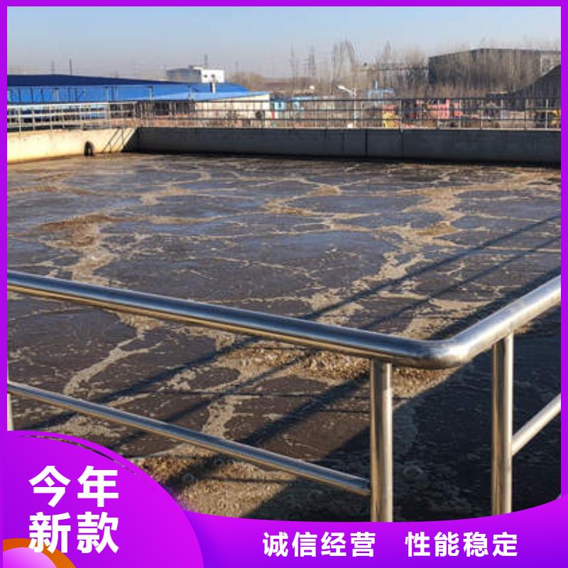 青海省海北市液体聚合氯化铝厂家