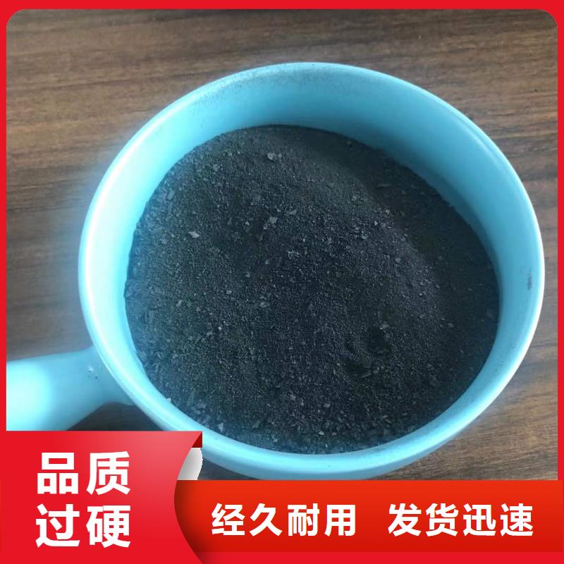 广东潮州黑色聚合氯化铝直销