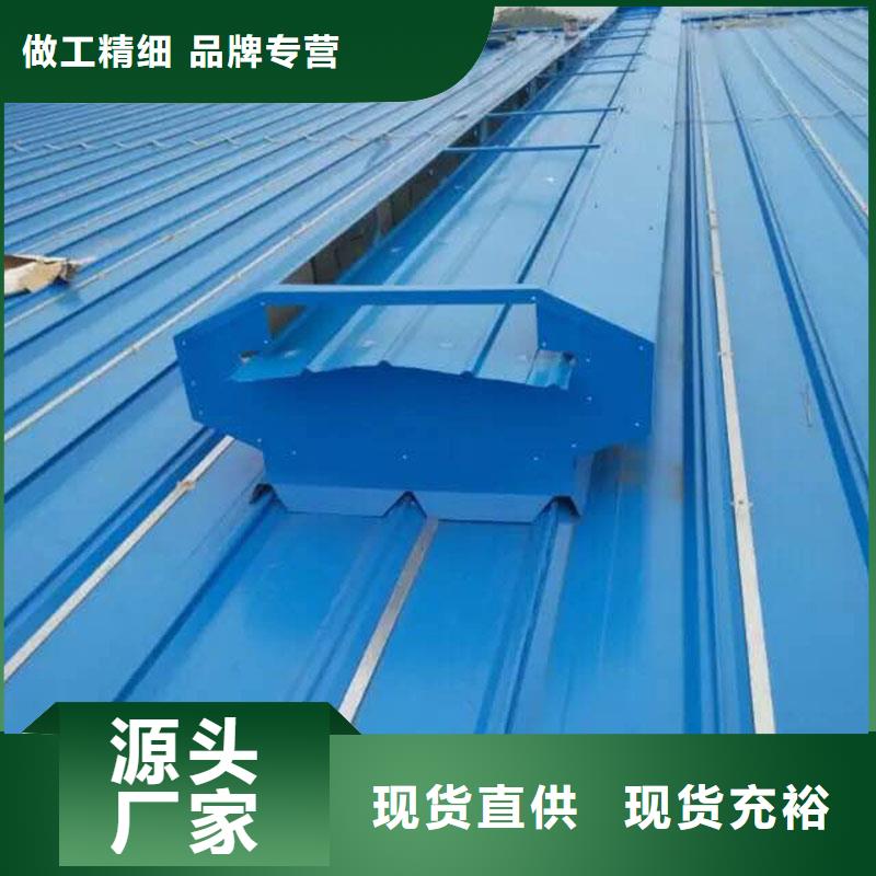 杭州屋顶启闭式气楼生产厂家按需定制