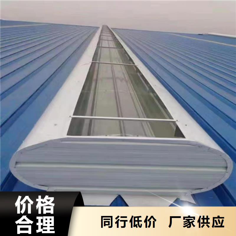 钢结构厂房天窗保温性能好本地厂家