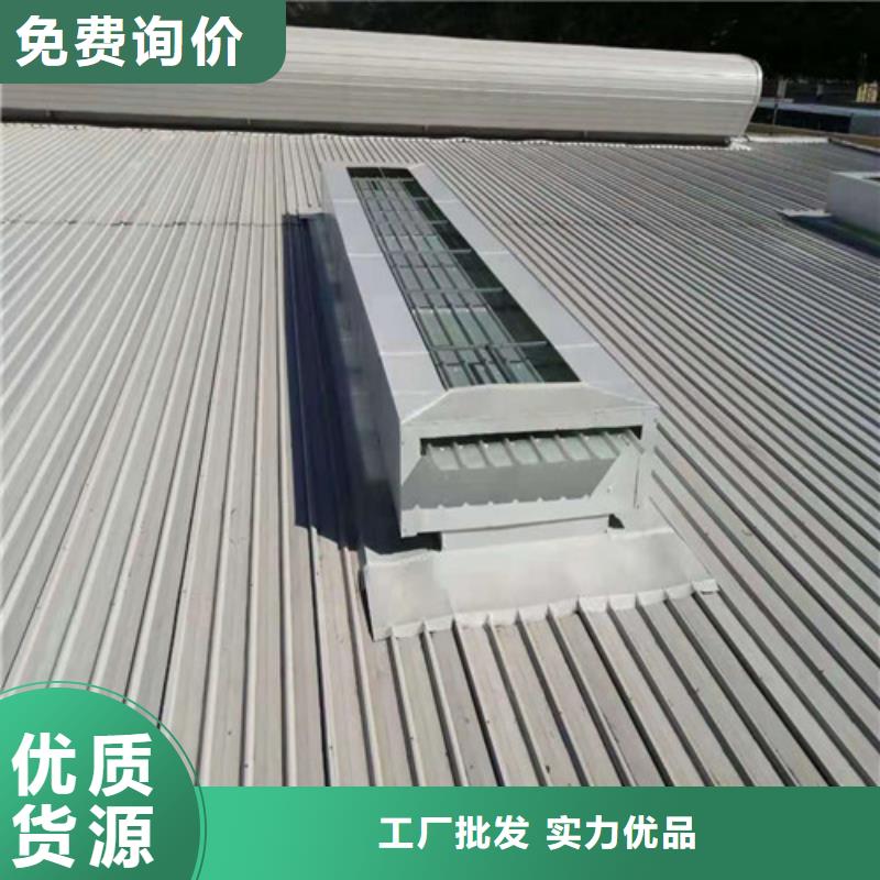 屋面通风天窗品质优异专业按需定制