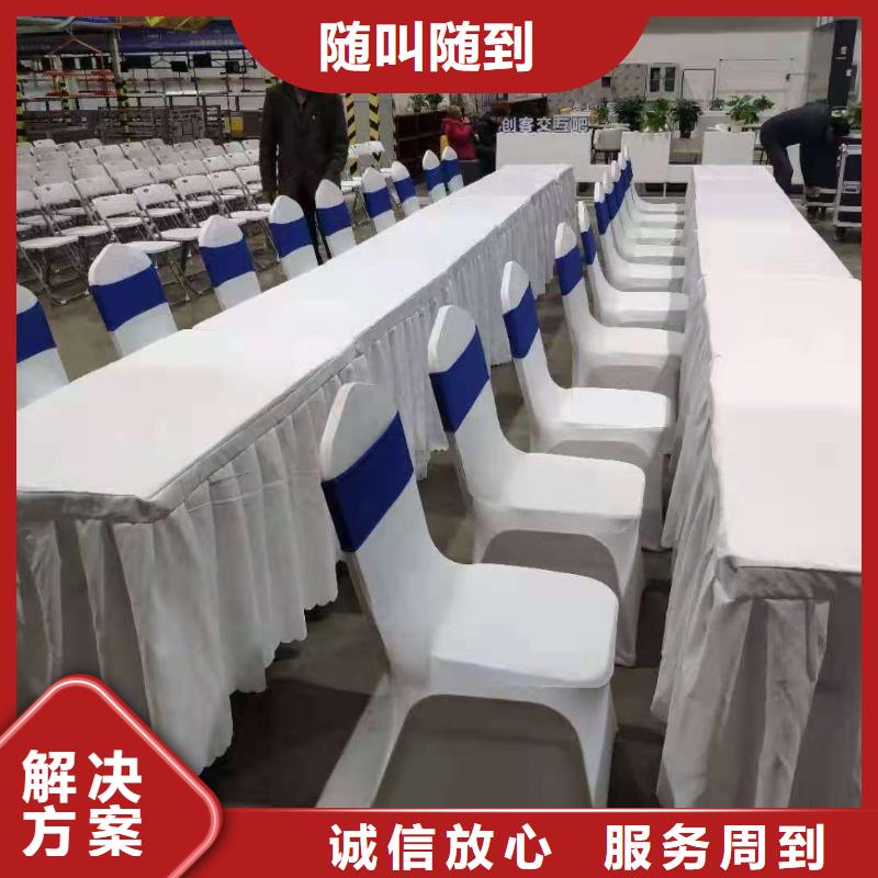 武汉体育中心鲨鱼嘴桌椅出租技术好