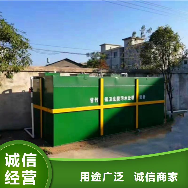 大庆一体化污水处理设备型号齐全在线咨询