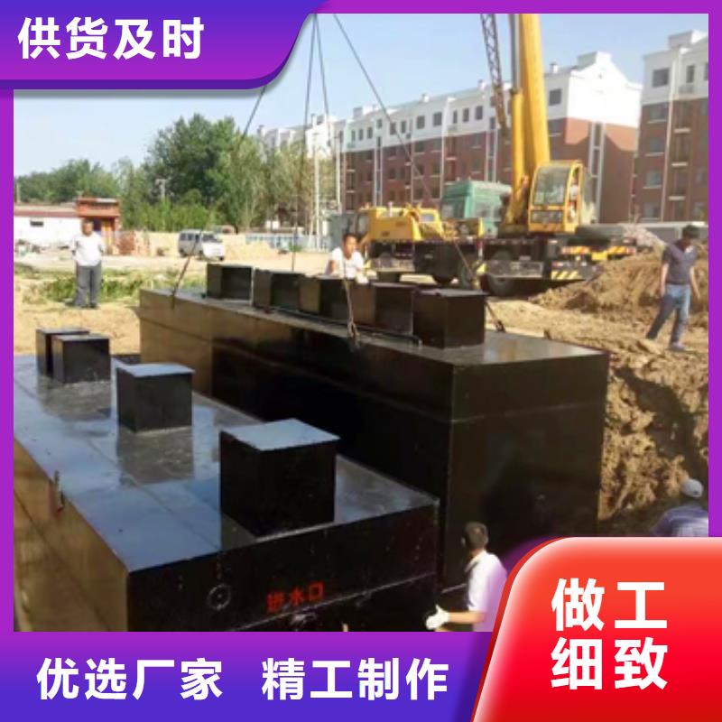 桂林污水处理设备供应商出厂价格在线咨询