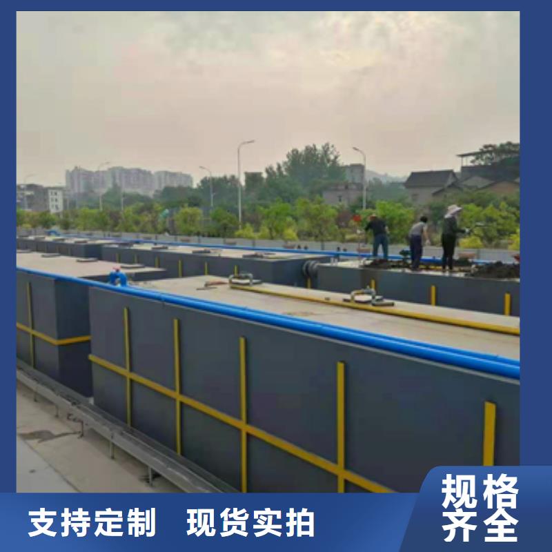 天津一体化污水处理设备价格质量保证售后无忧制造生产销售