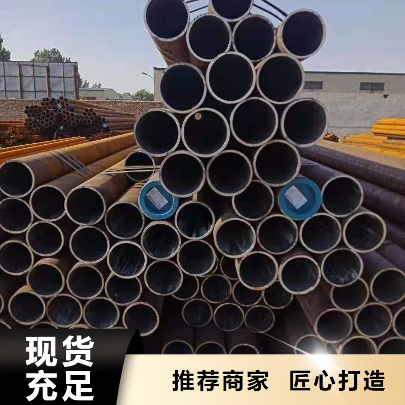 北京厚壁无缝钢管批发价格