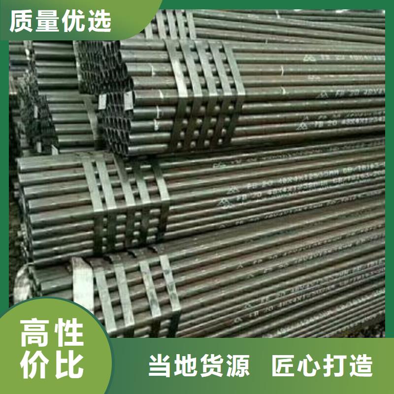 16锰钢管生产附近货源