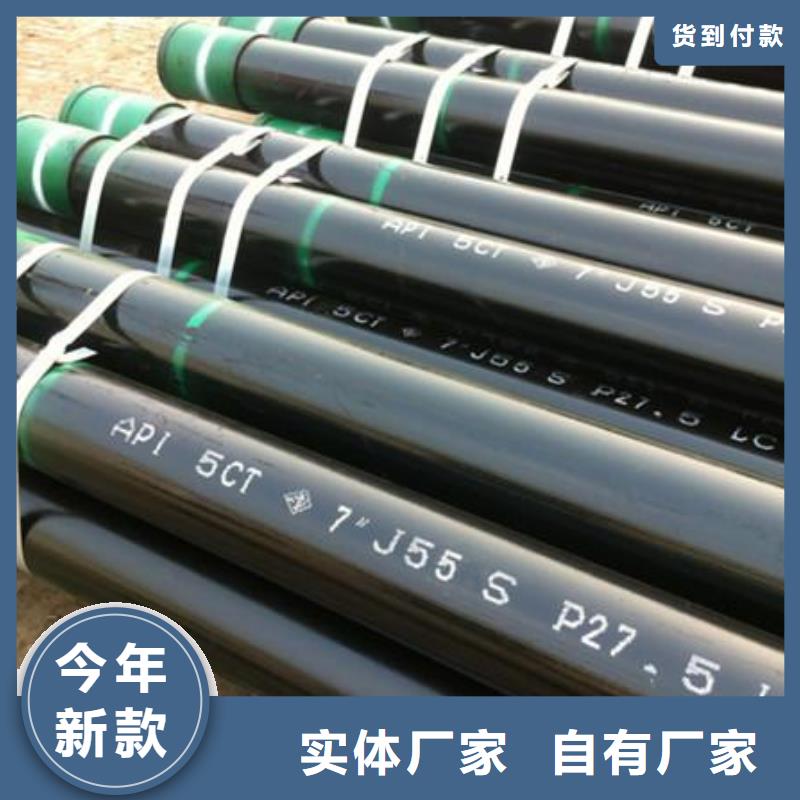 J55石油套管厂专业生产N年