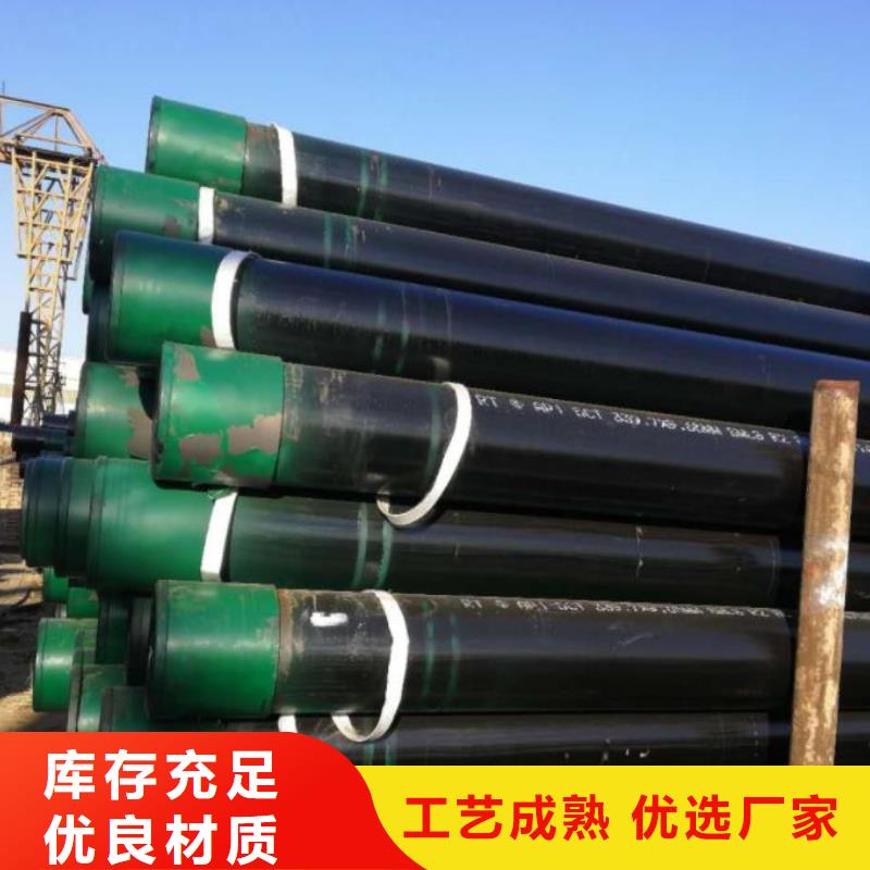 广安N80石油套管供应商