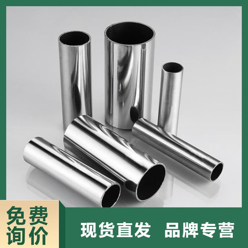 不锈钢管-不锈钢板用途广泛符合行业标准