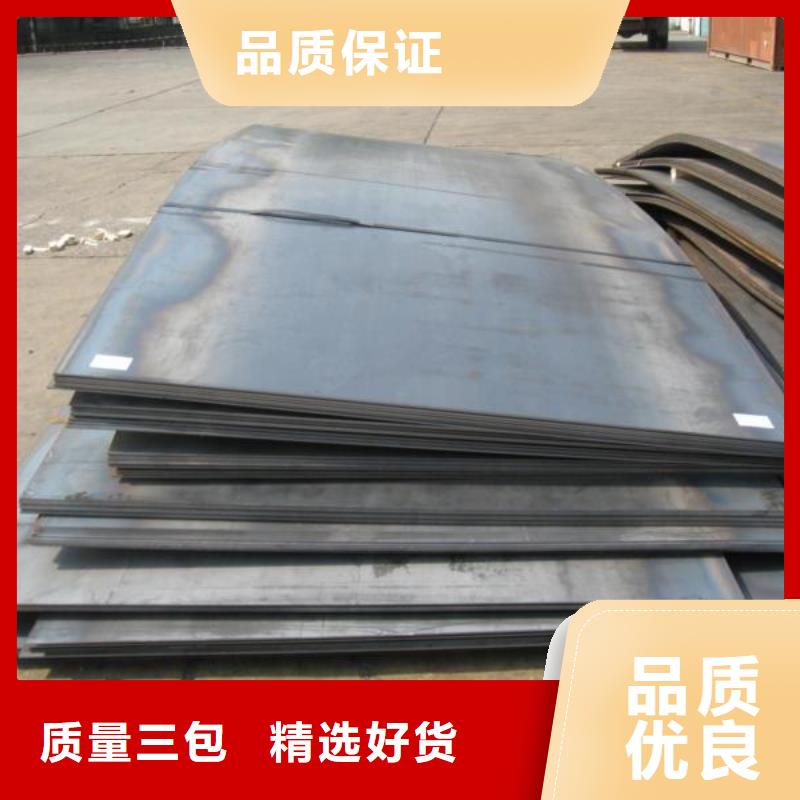 银川15CrMoR钢板生产厂家