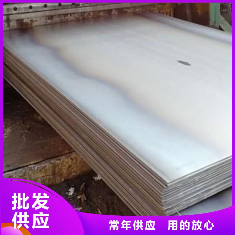 定安县Q345C钢板生产厂家