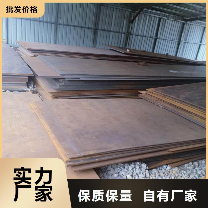 昌江县Q345R钢板多少钱一吨工厂直营