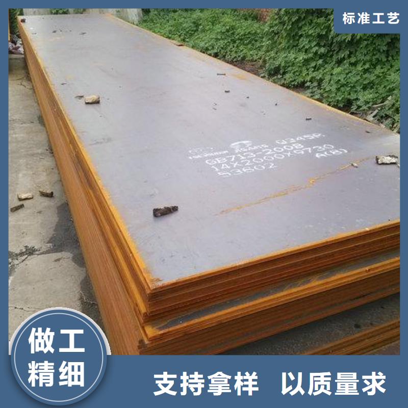 西宁Q345B钢板供应商