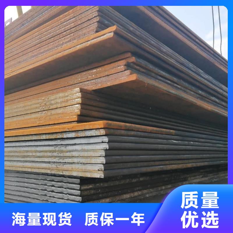 金华Q345C钢板供应商