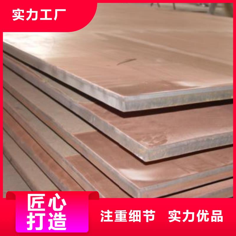 Q345R钢板多少钱一吨高品质现货销售