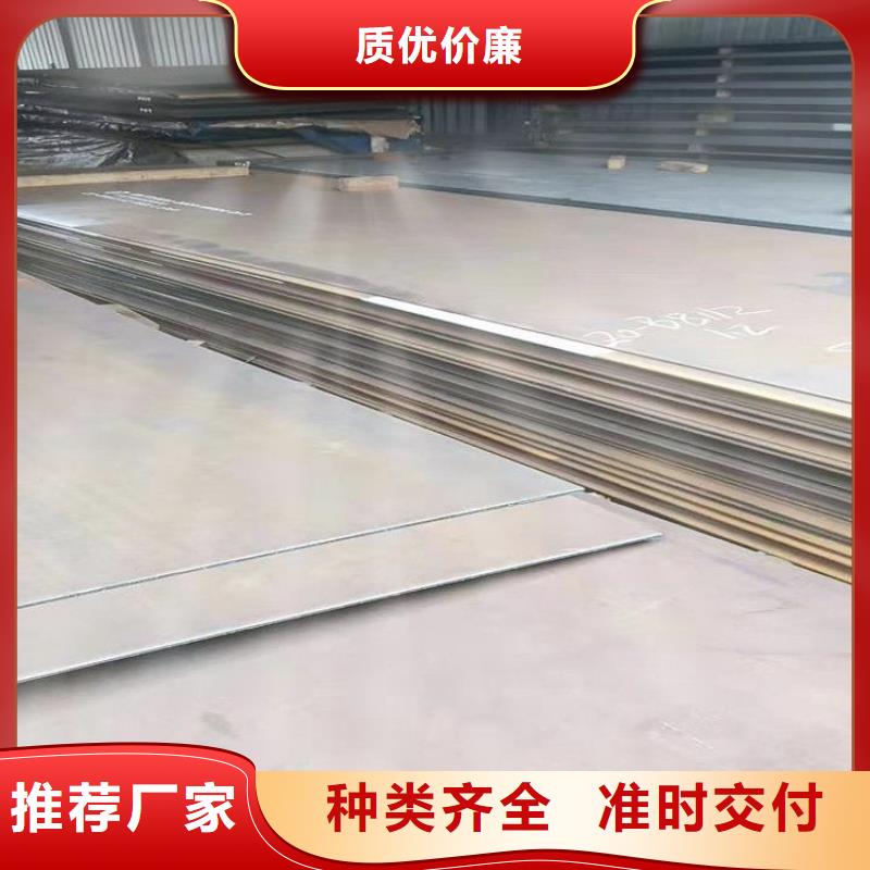 萍乡Q345R钢板价格表