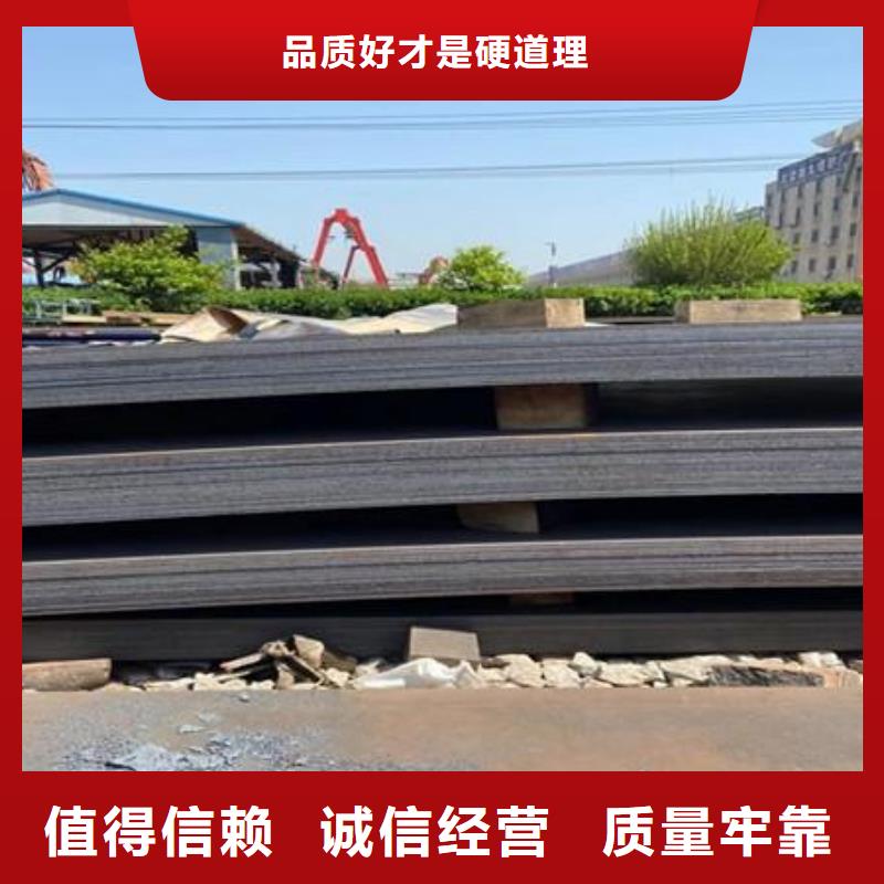 琼中县15CrMoR钢板供应商产地直供