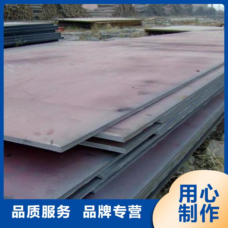 重庆15CrMoR钢板供应商