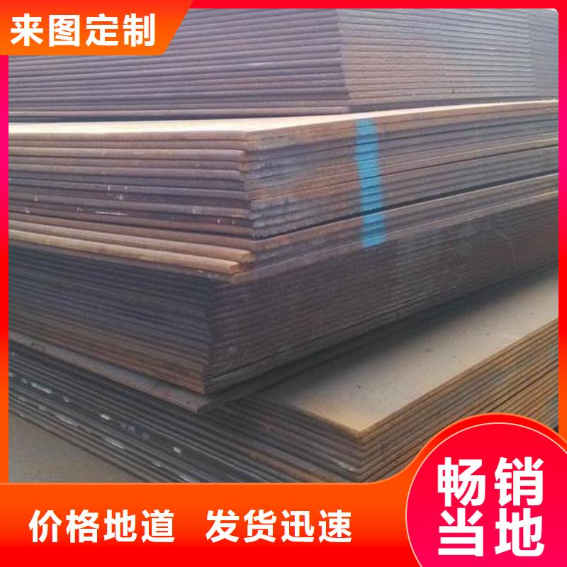 宜昌Q345D钢板供应商
