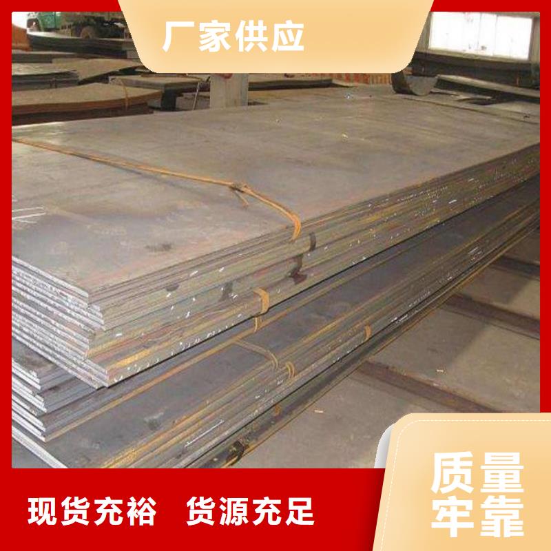 克拉玛依Q345D钢板生产厂家