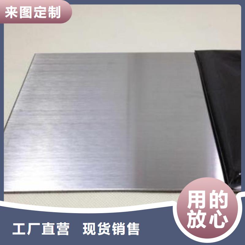 资阳2205不锈钢板供货商