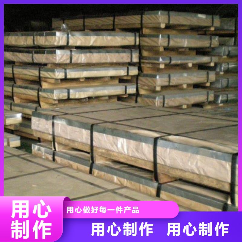 ​昌江县2507不锈钢板供货商