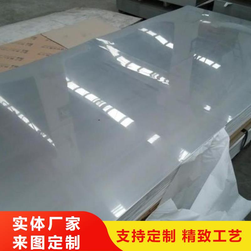 江苏310S不锈钢板厂