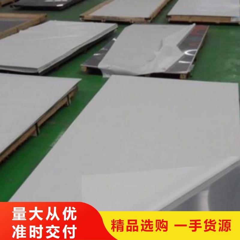 天津不锈钢板 化肥专用管源头厂家来图定制