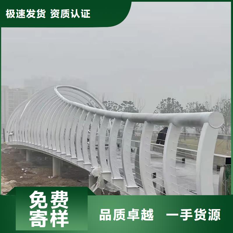 漯河不锈钢河道护栏专业生产