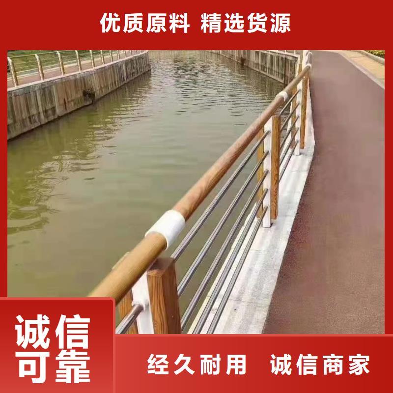 乐山河道防护不锈钢栏杆规格齐全