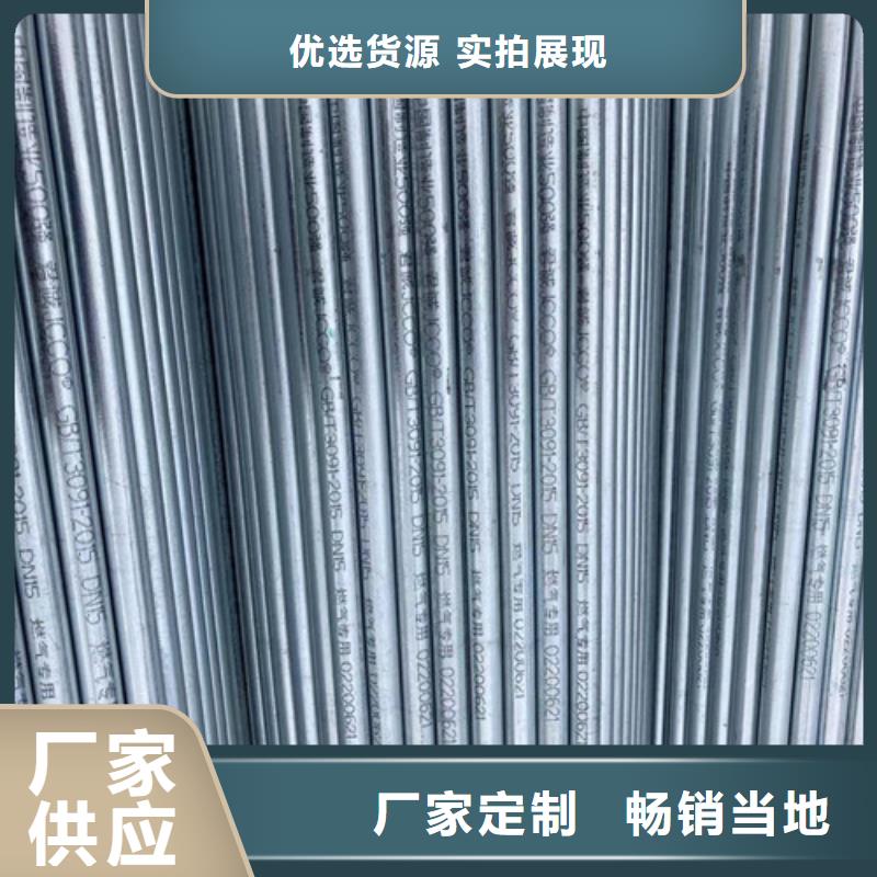 广河县镀锌管国标壁厚35crmo钢管附近制造商