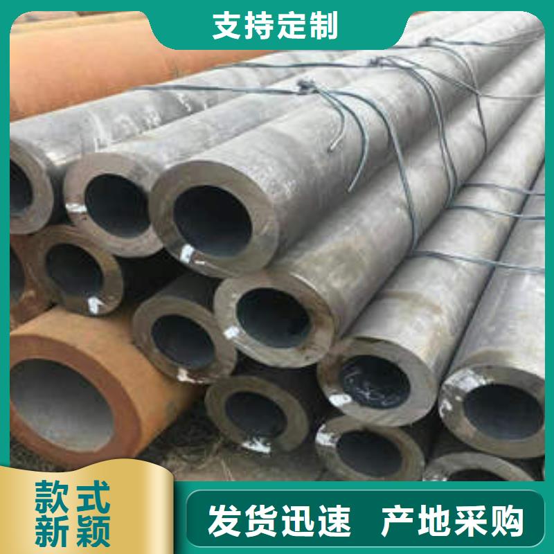 ​临泉县厚壁无缝管LSAW钢管诚信经营质量保证