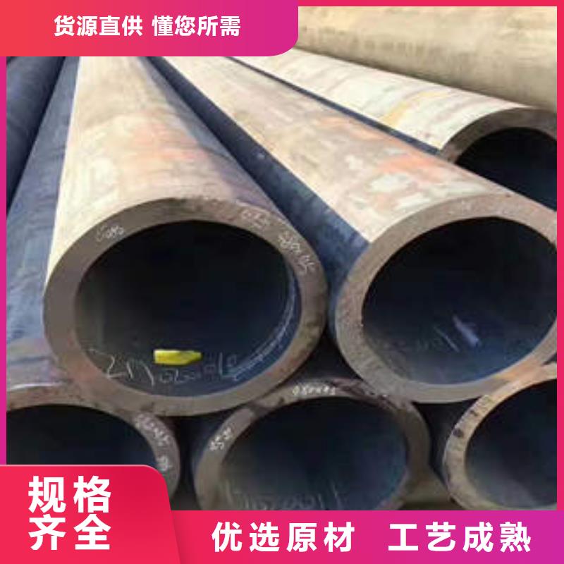 岚皋县L360钢管40cr大口径无缝钢管当地生产商