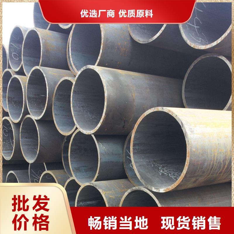 内蒙古天钢建筑建材管材无缝钢管质量安全可靠