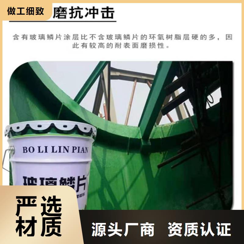 上海乙烯基树脂玻璃鳞片胶泥一平米消耗多少公斤