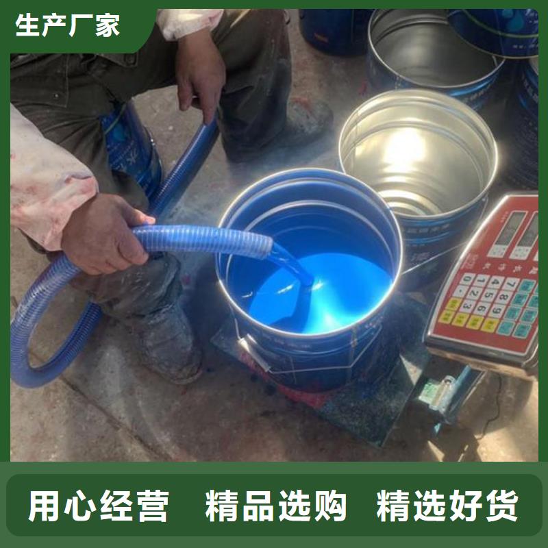 沧州单组份环氧煤沥青漆涂料技术指导