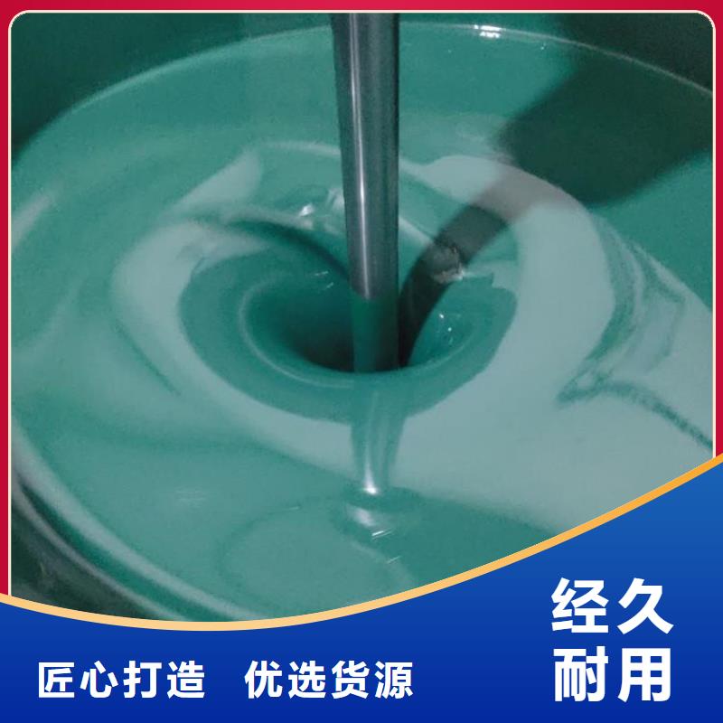 黔南丙烯酸聚氨酯面漆优质防水涂料
