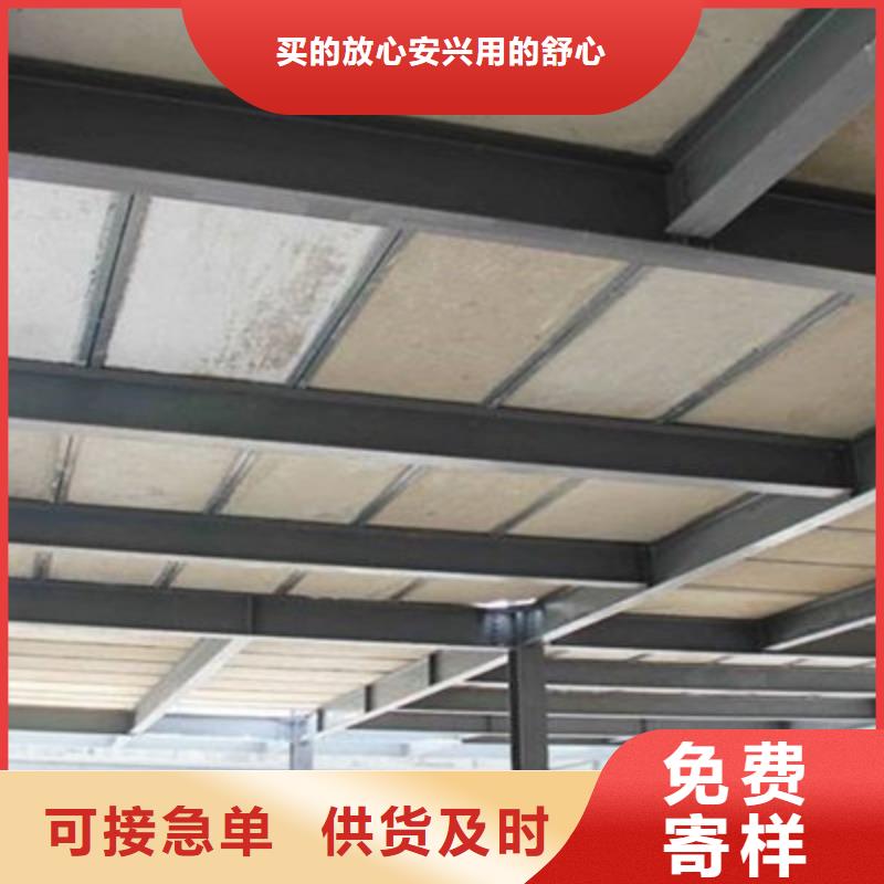 内蒙古赤峰市阁楼水泥纤维楼层板价格低廉品质优越