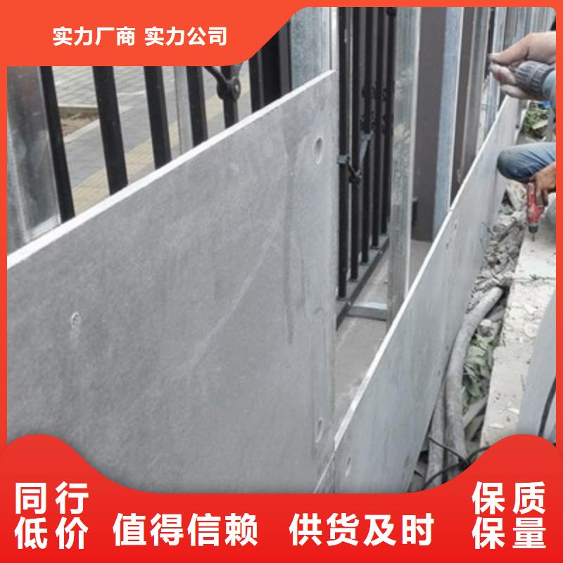 轻质隔墙板纤维水泥板品质之选免费安装