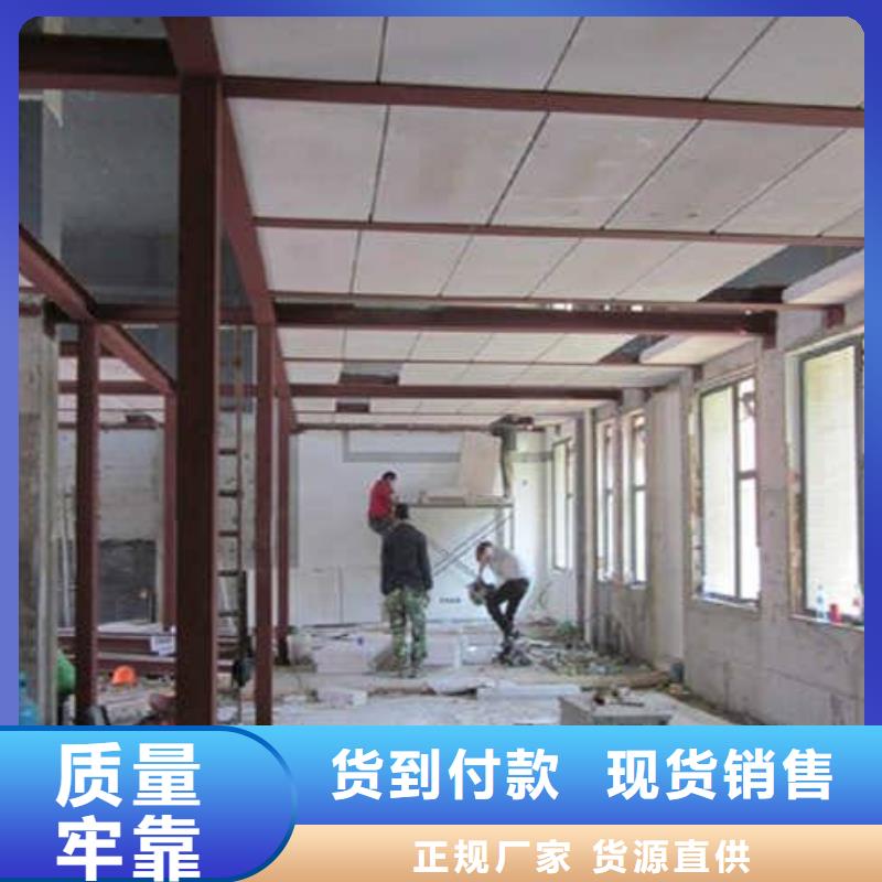 许昌FC水泥纤维楼层板不破坏楼房主体结构