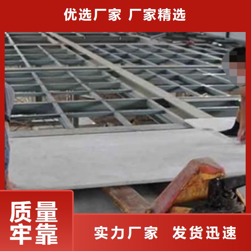 轻钢结构楼层板强大的生产供货能力本地制造商
