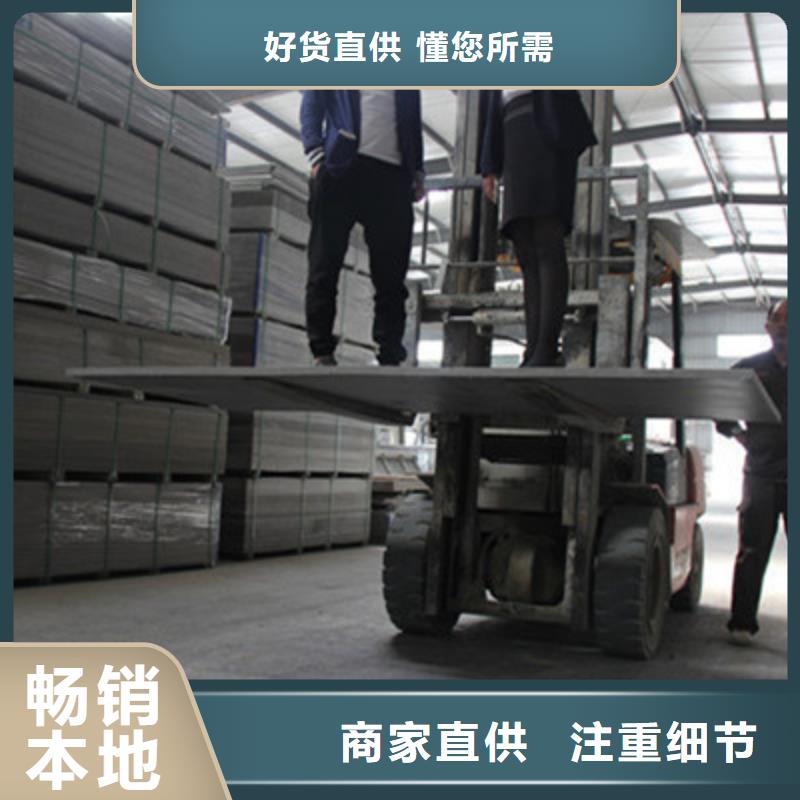 香港纤维水泥板外墙保温板专业信赖厂家