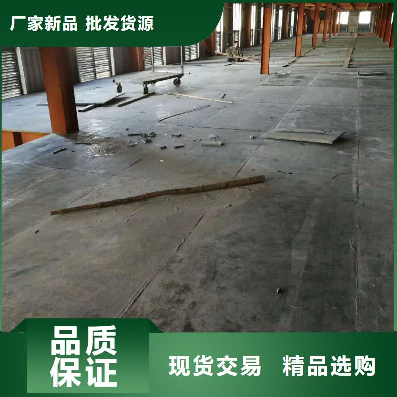 香港钢结构夹层楼板安装怎么操作