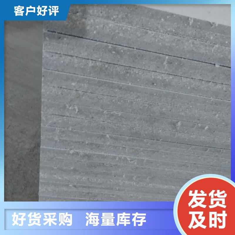 怀化装配式纤维水泥板品质