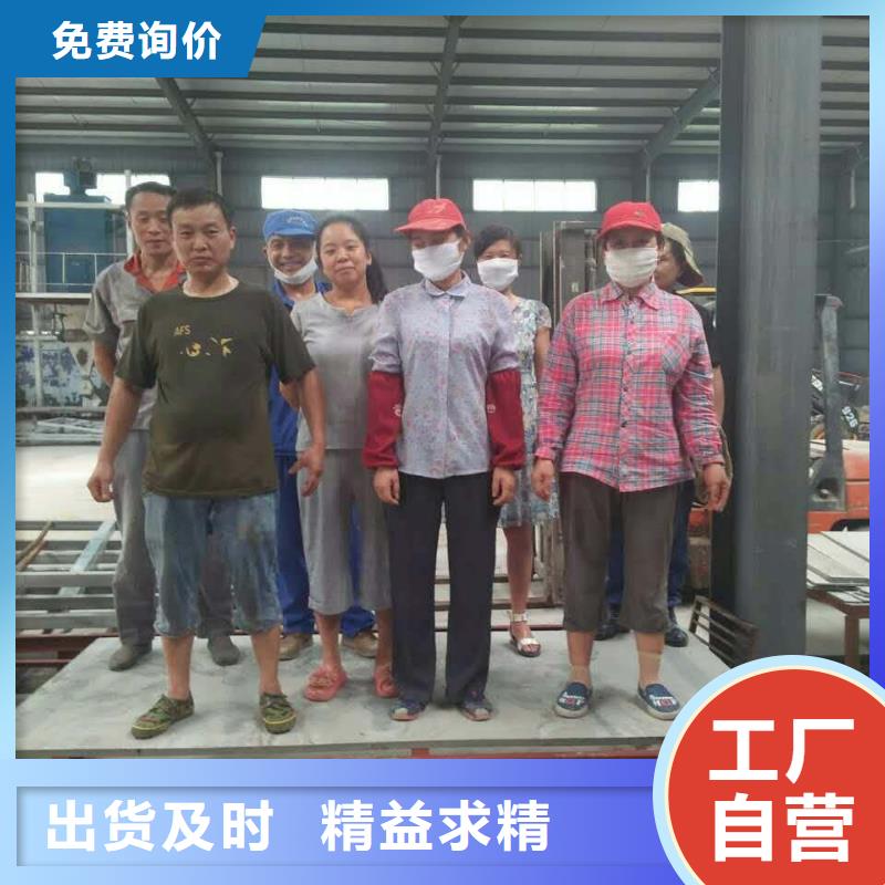 荆州钢结构楼板-批发厂家