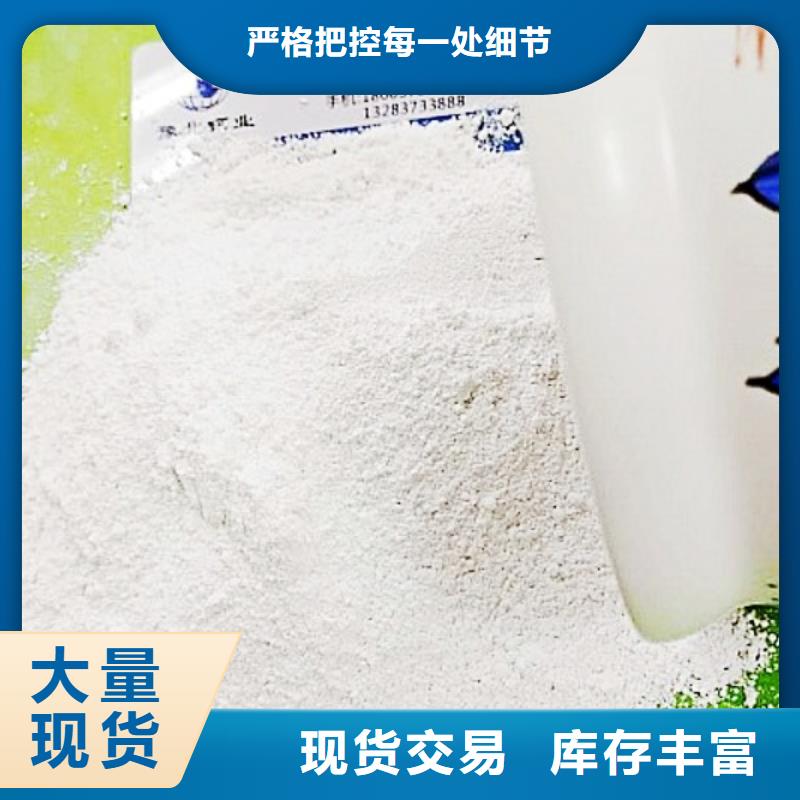 高活性钙基脱硫剂行情质优价廉